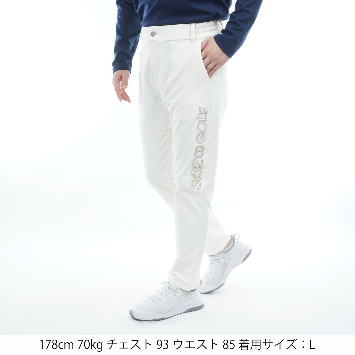 sy32 ロングパンツ　裏起毛　秋冬　サイズL ホワイト　防風　蓄熱　保温　新品 アウトレット】ストームフリース PRO EMB ストレッチロングパンツ