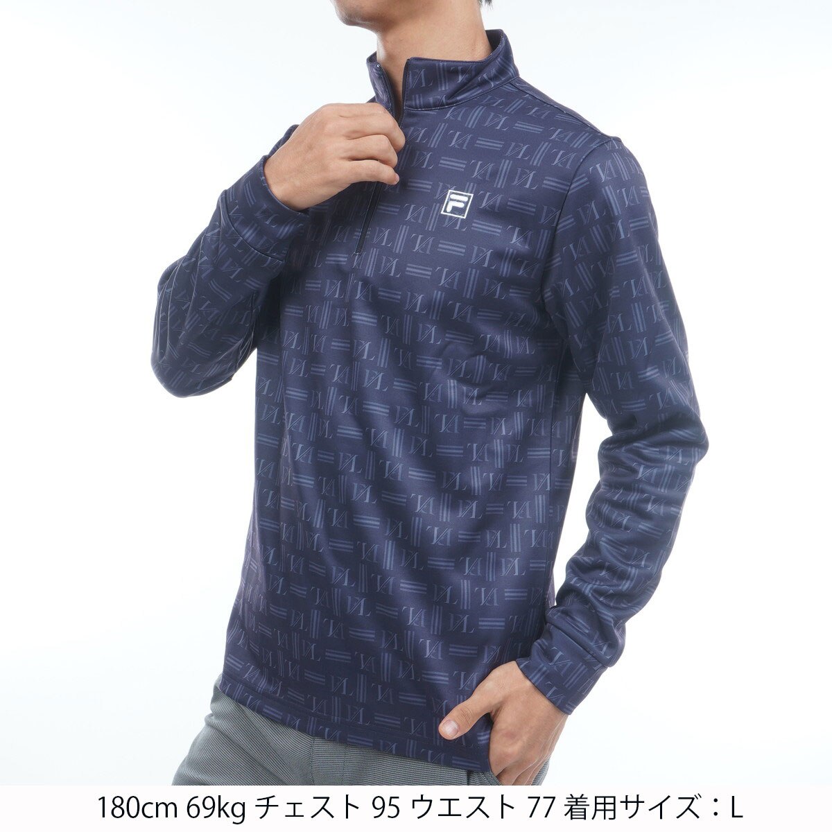 ハーフジップ裏起毛長袖シャツ(長袖シャツ・ポロシャツ)|FILA(フィラ