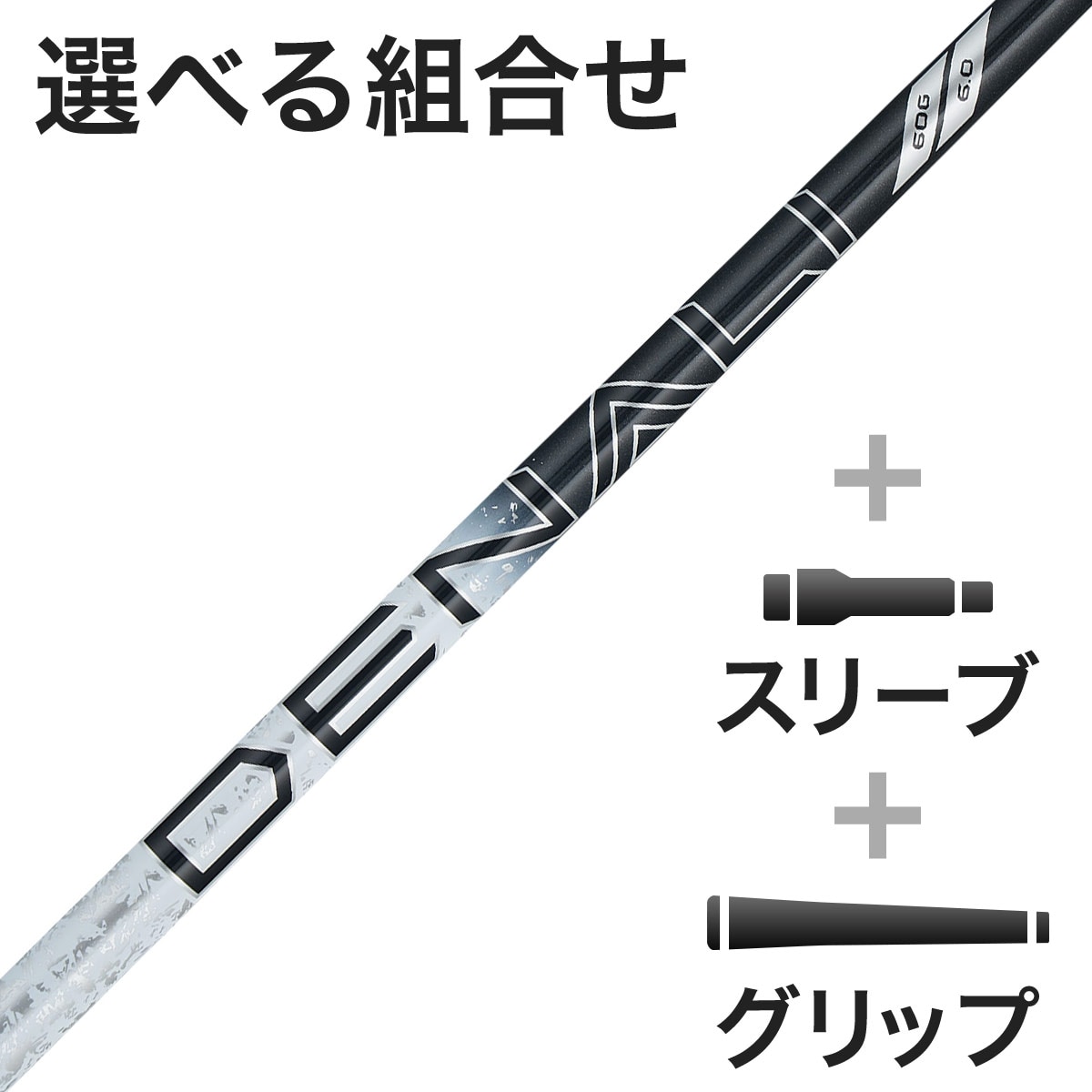 TRUE TEMPER(トゥルーテンパー) (トゥルーテンパー) 通販｜GDOゴルフ