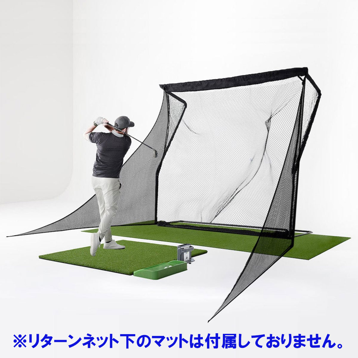 スカイトラック+(プラス)弾道測定器＆リターンネットセット(スイング