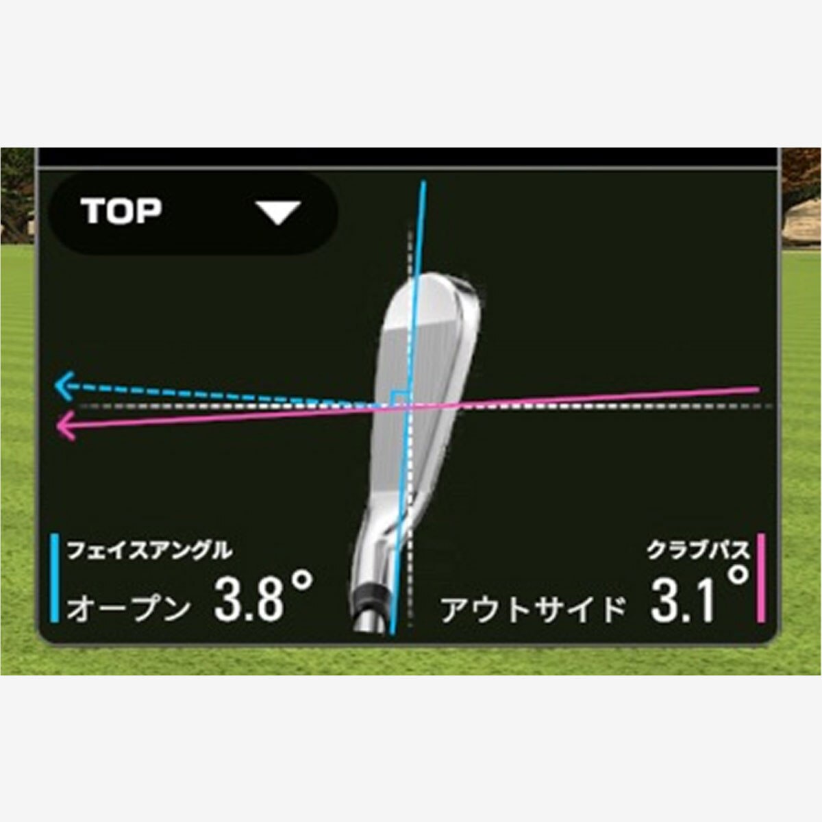 スカイトラック+(プラス)弾道測定器＆リターンネットセット(スイング