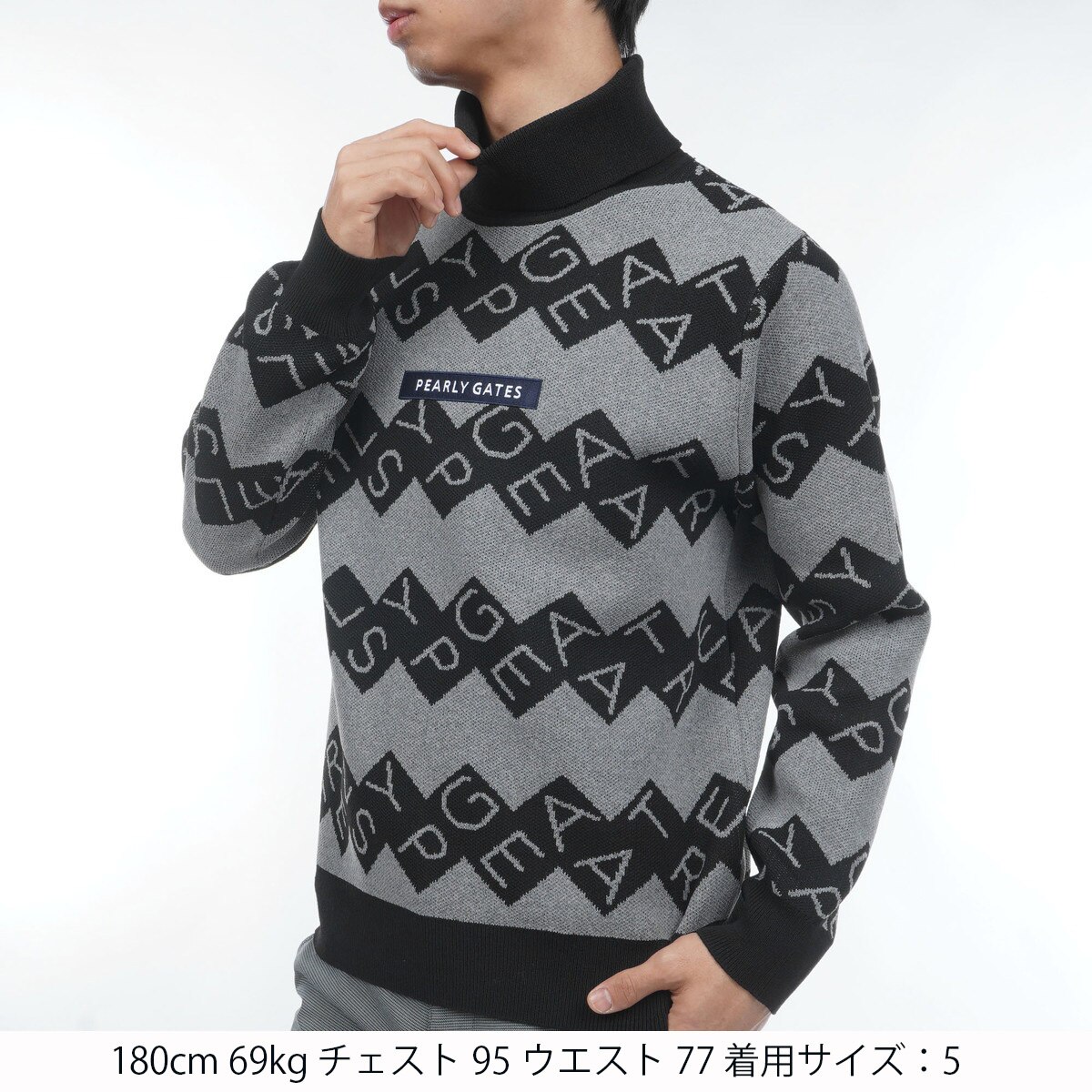 ダブルジャカードロゴギザボーダー柄タートルネックセーター(中間着