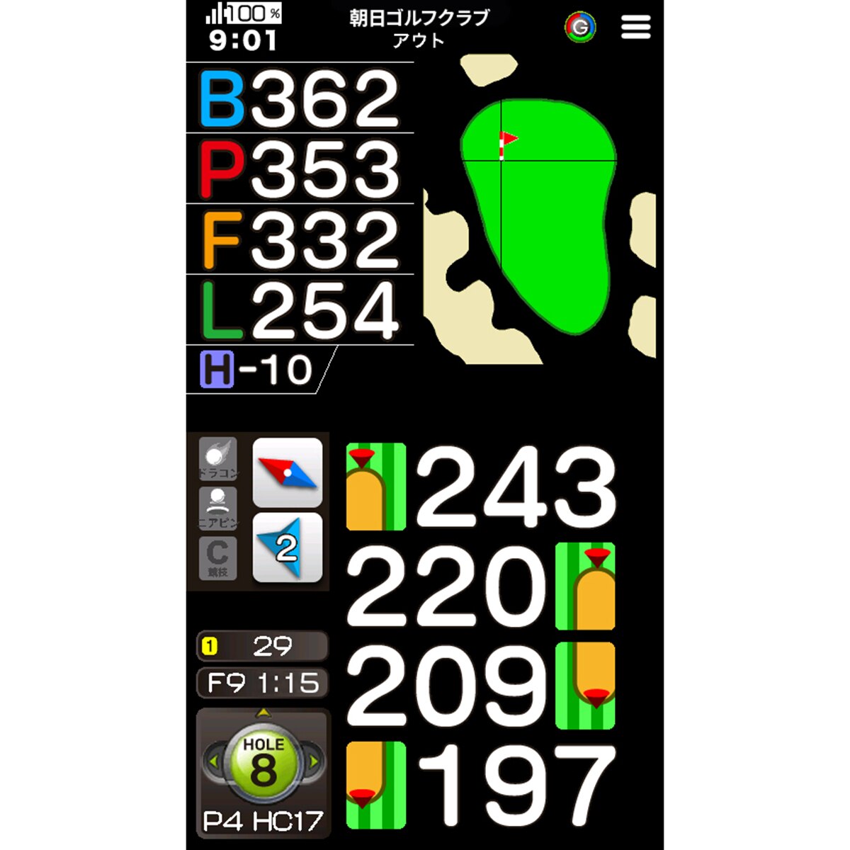 イーグルビジョン NEXT G(距離測定器)|ASAHI GOLF(朝日ゴルフ)の通販