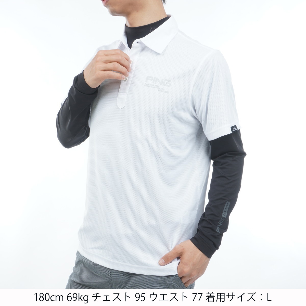 レイヤードツインセット(長袖シャツ・ポロシャツ)|PING(ピン