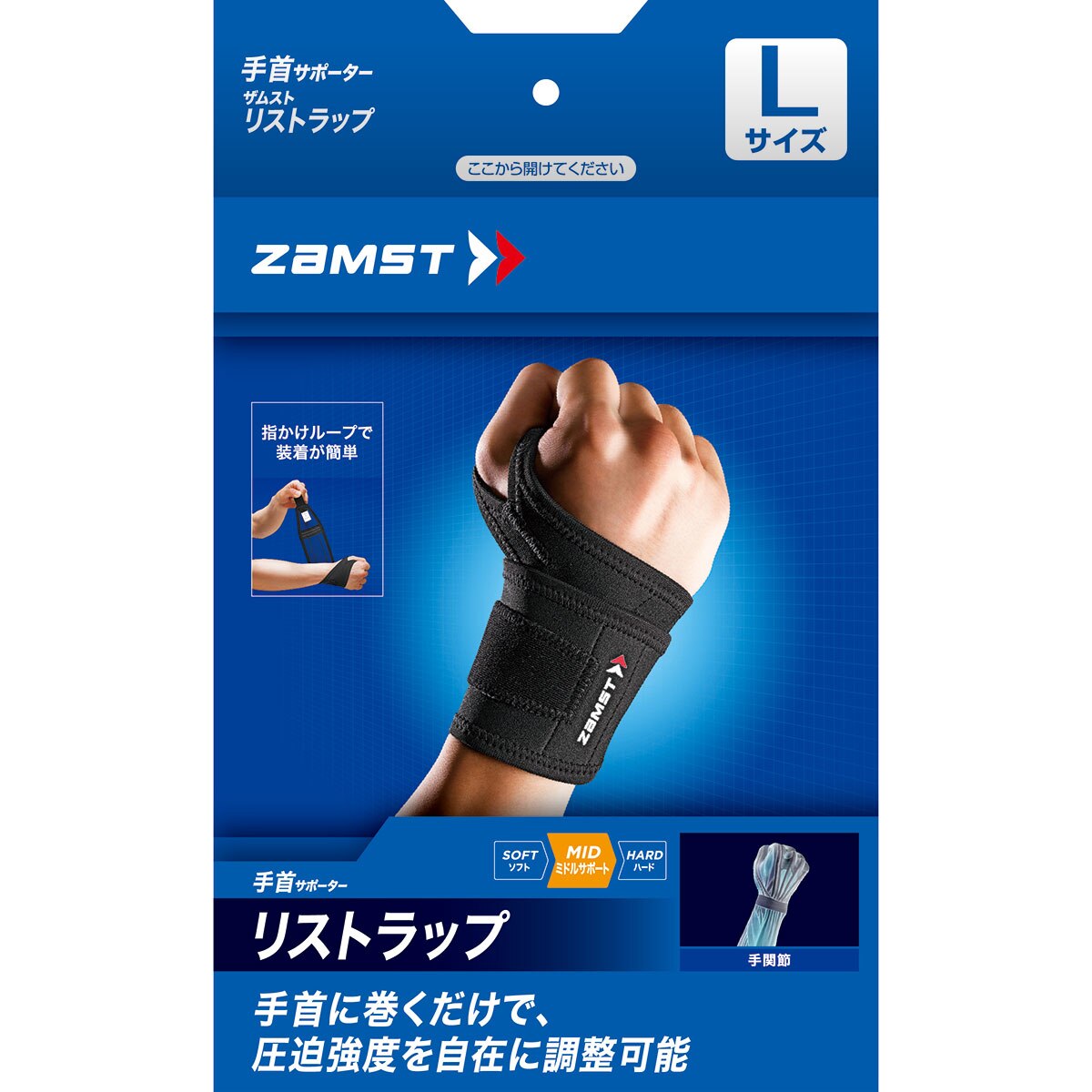 日本シグマックス ZAMST 手首用サポーター 左右兼用 リストラップ(健康