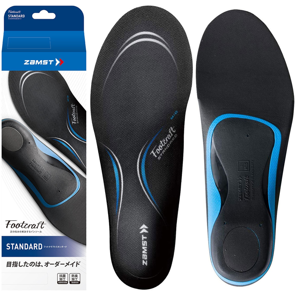 日本シグマックス ZAMST Footcraft STANDARD インソール(シューケア他