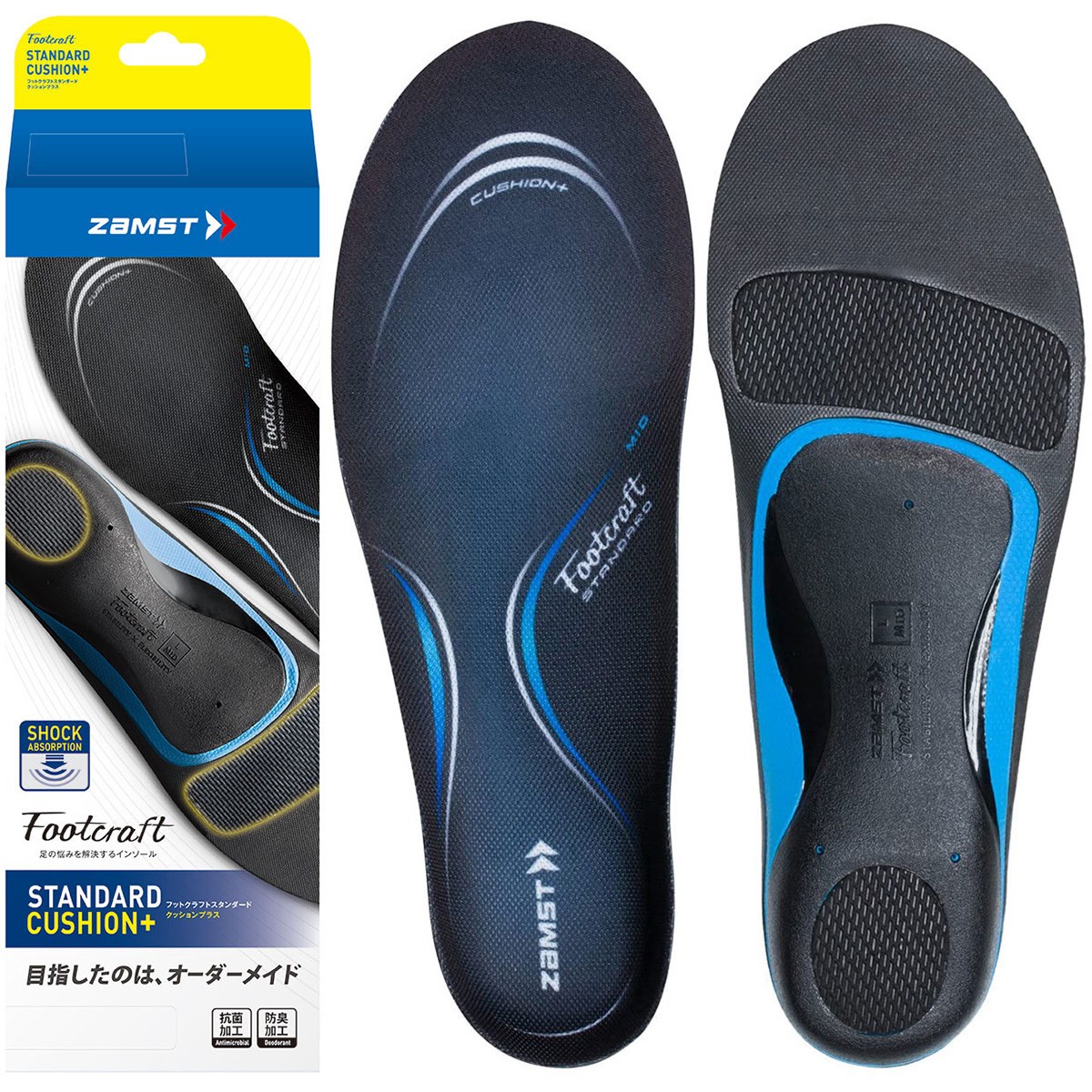 日本シグマックス ZAMST Footcraft CUSHION+ インソール(シューケア他