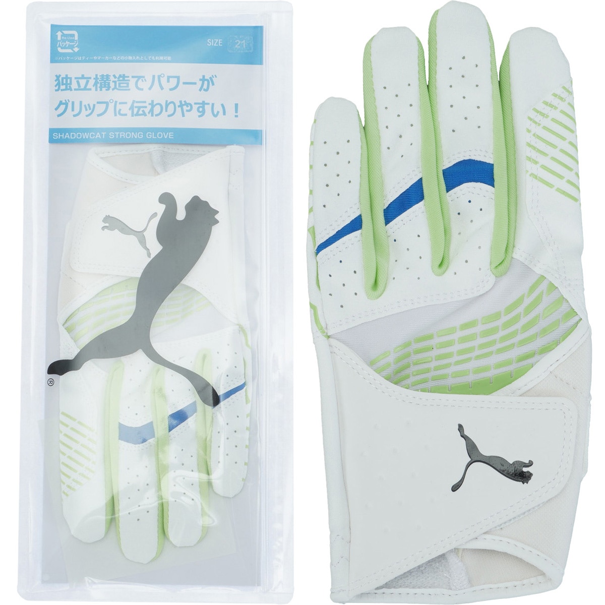 シャドウキャット ストロンググローブ(【男性】グローブ)|PUMA(プーマ