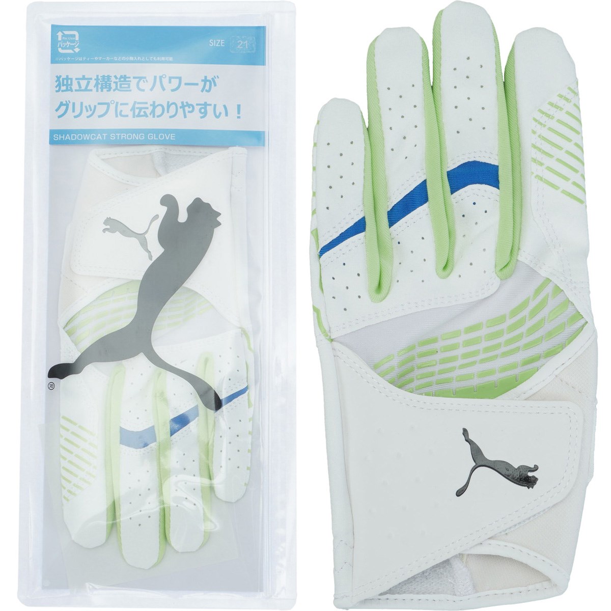 シャドウキャット ストロンググローブ(【男性】グローブ)|PUMA(プーマ