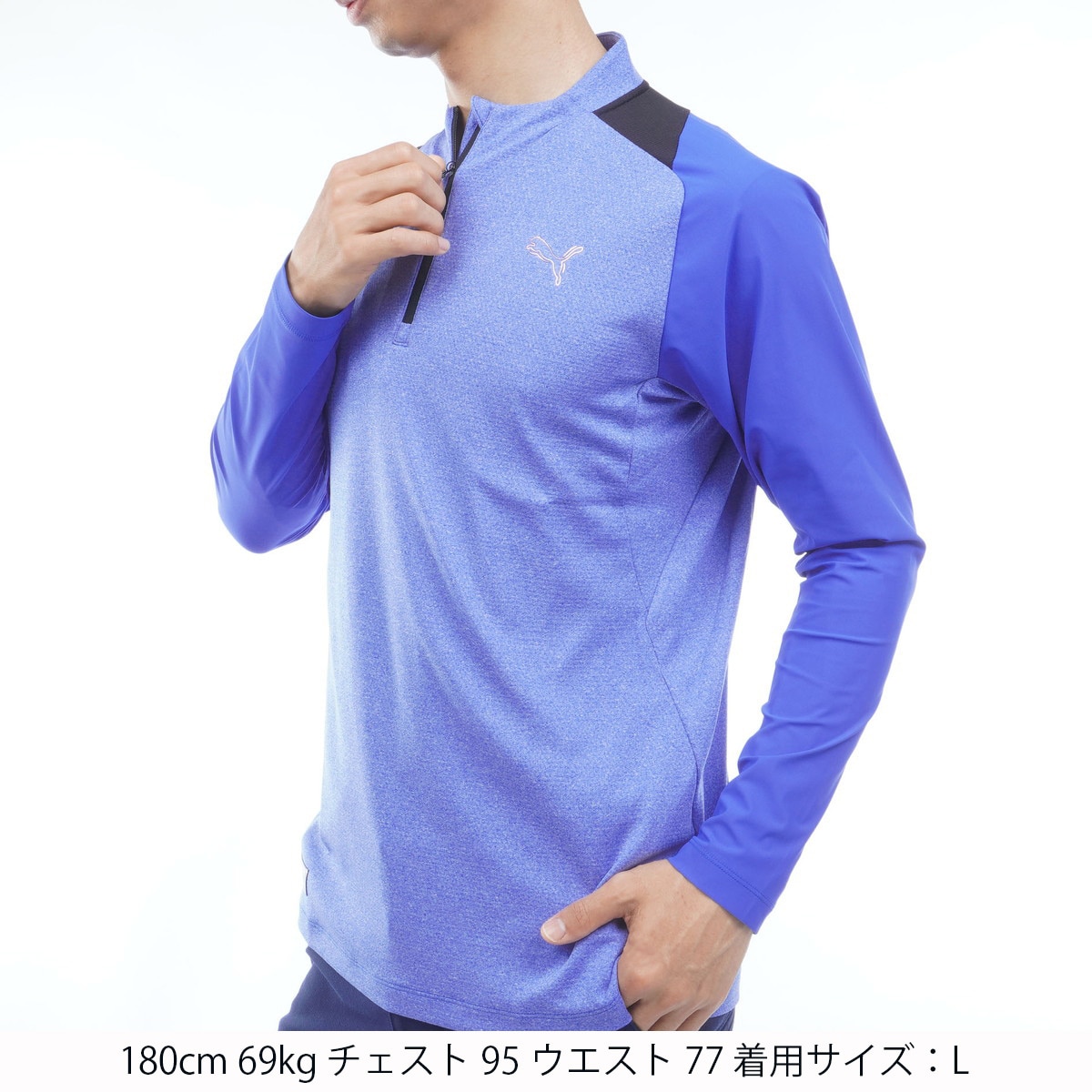 シャドウキャット ZIKU ストレッチ ハーフジップモックネック長袖