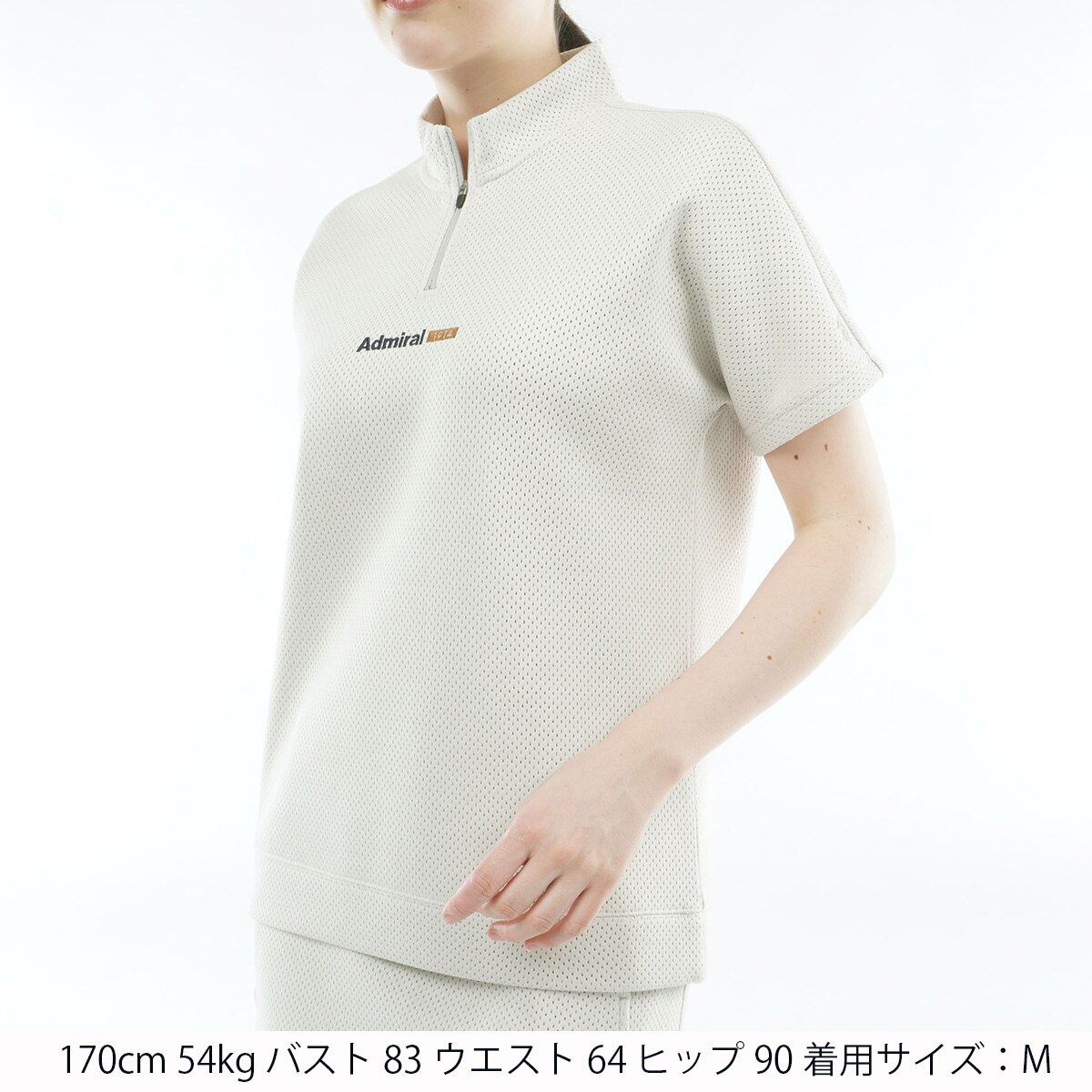 ストレッチ ビッグメッシュ ダンボール半袖プルオーバー レディス(中間