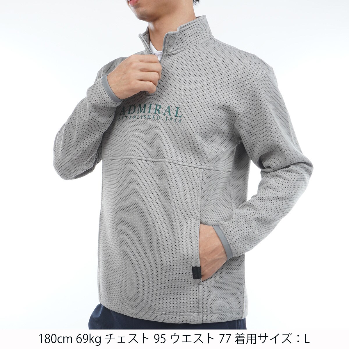 ストレッチ ビックメッシュ ダンボールハーフジップスウェット(中間着