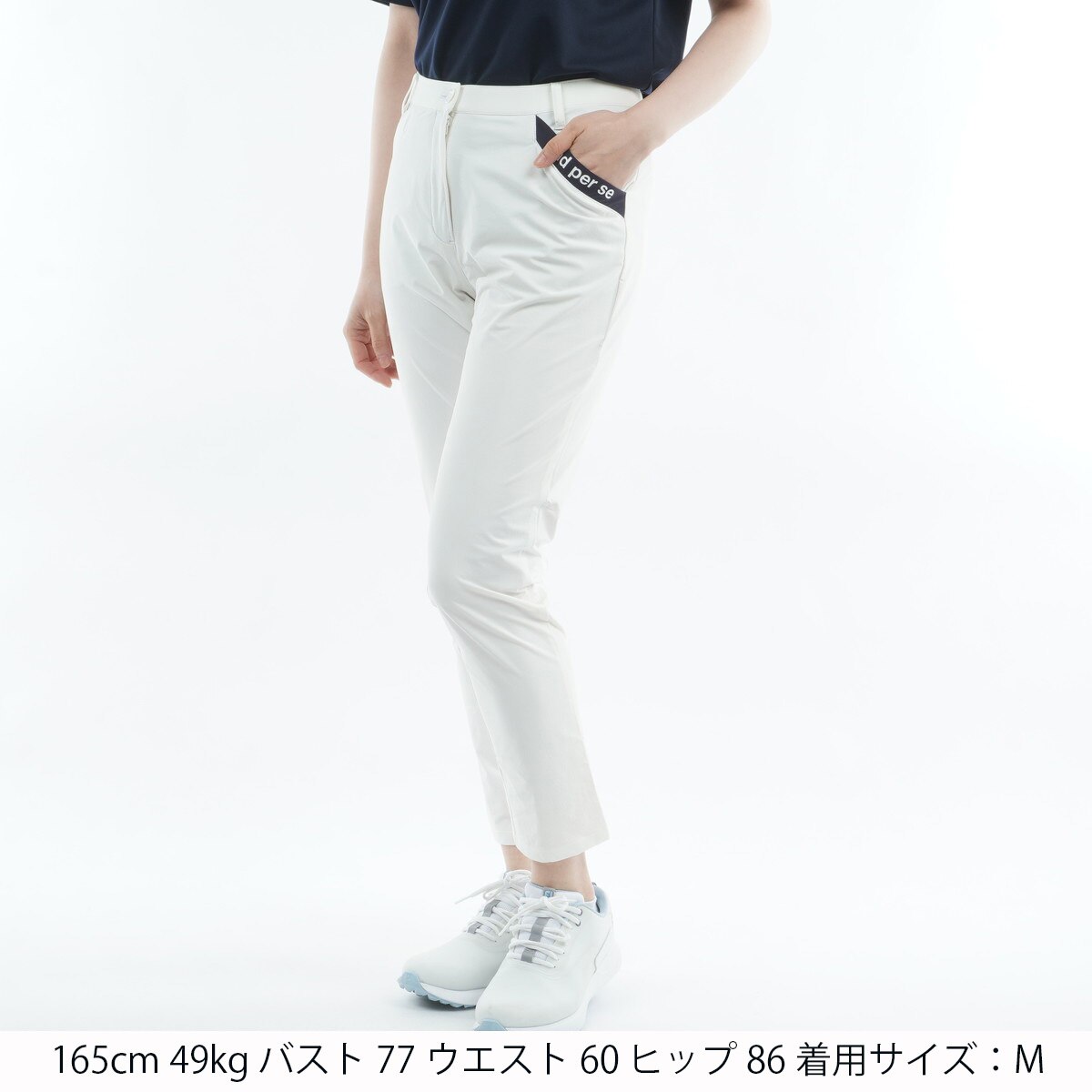 ストレッチ クールラスティング パンツ レディス(ロングパンツ)|and