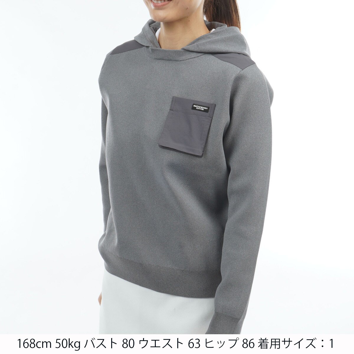 ニットパーカー レディス(中間着(セーター、トレーナー))|MASTER BUNNY