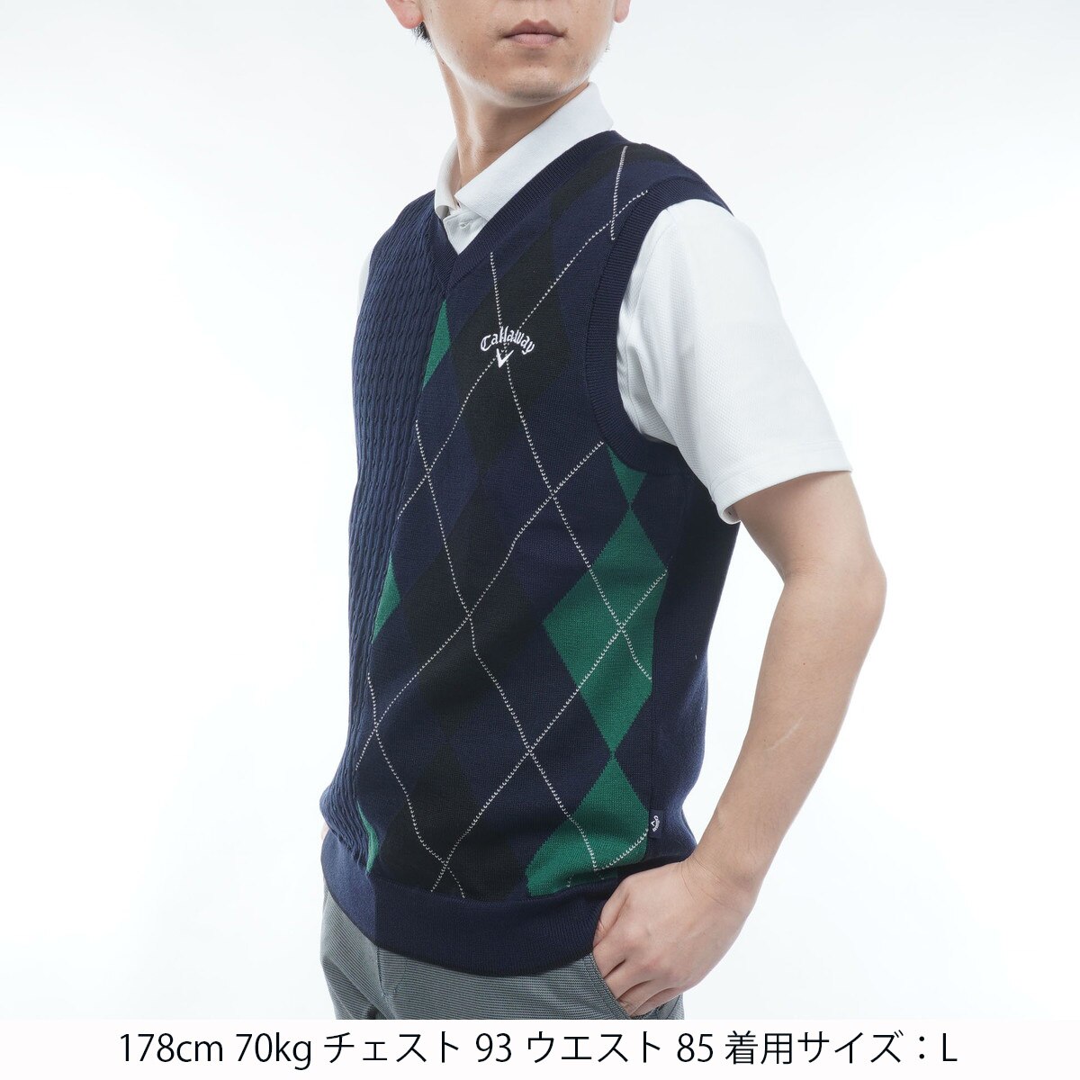 アーガイル＆ケーブル編みコンビVネックニットベスト(ベスト)|Callaway