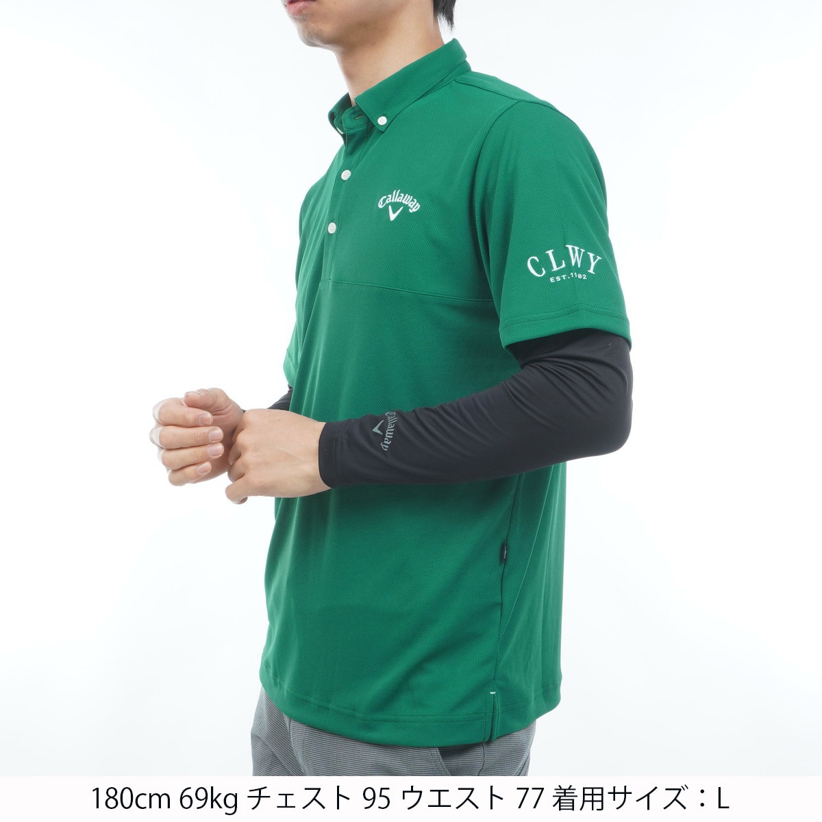 Callaway ポロシャツ サイズ95 ダークグリーン長袖 クールコア長袖インナーシャツ付き半袖ポロシャツ(半袖シャツ