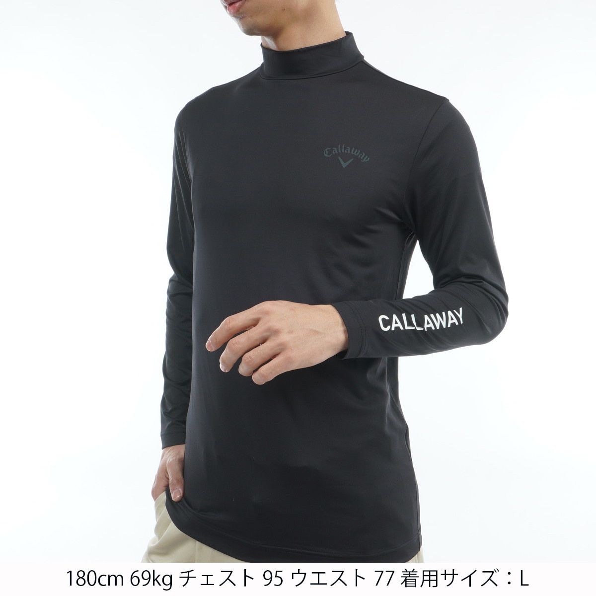 クールコアハイネック長袖インナーシャツ(【男性】機能（トップス