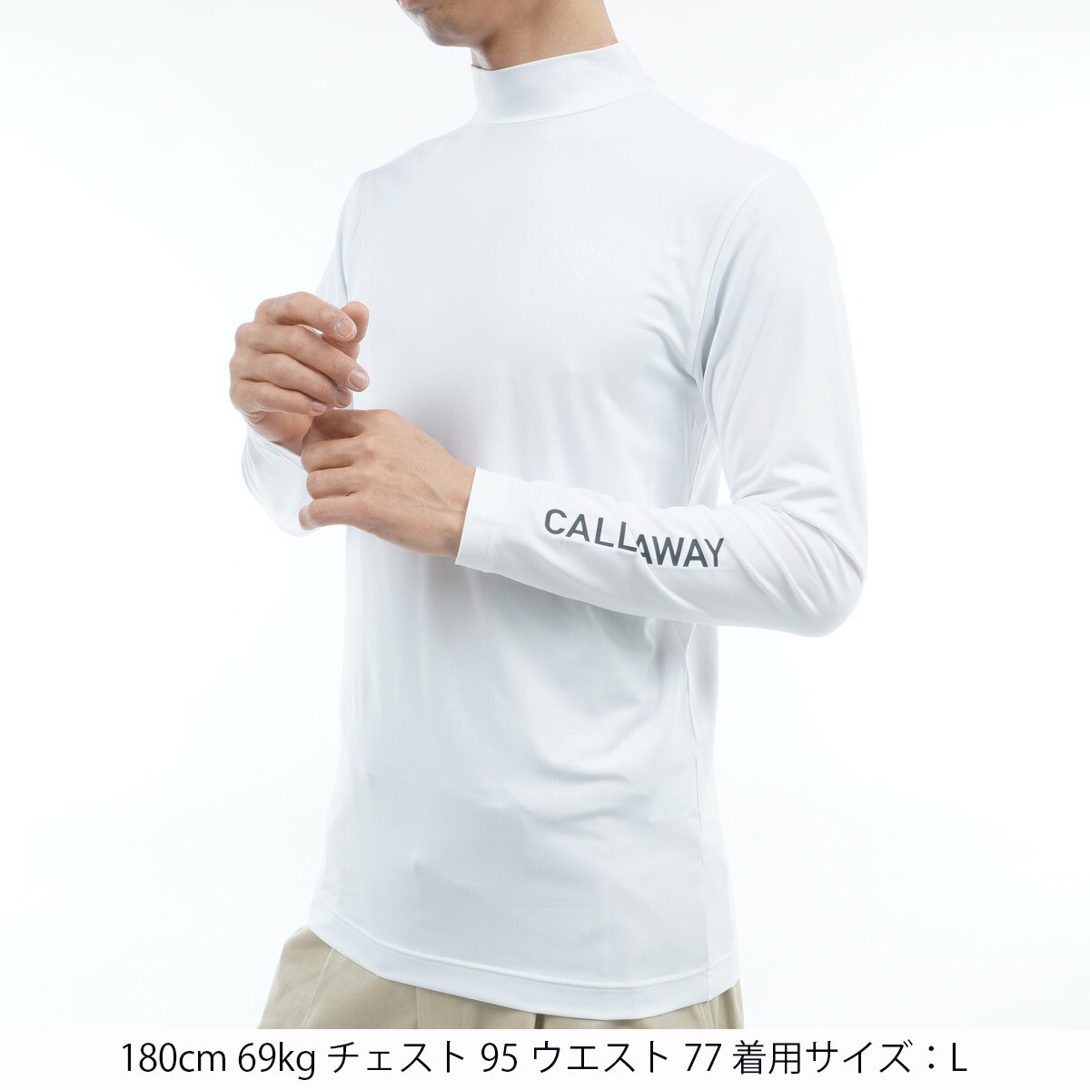 クールコアハイネック長袖インナーシャツ(【男性】機能（トップス