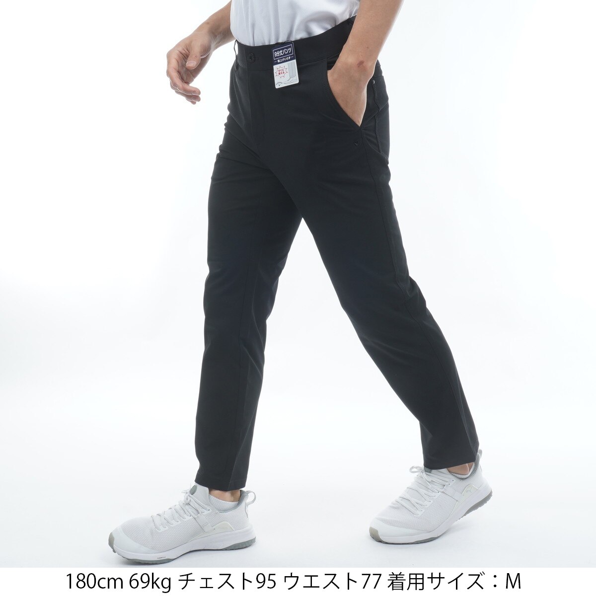 ストレッチカルゼパンツ(ロングパンツ)|Callaway Golf(キャロウェイ