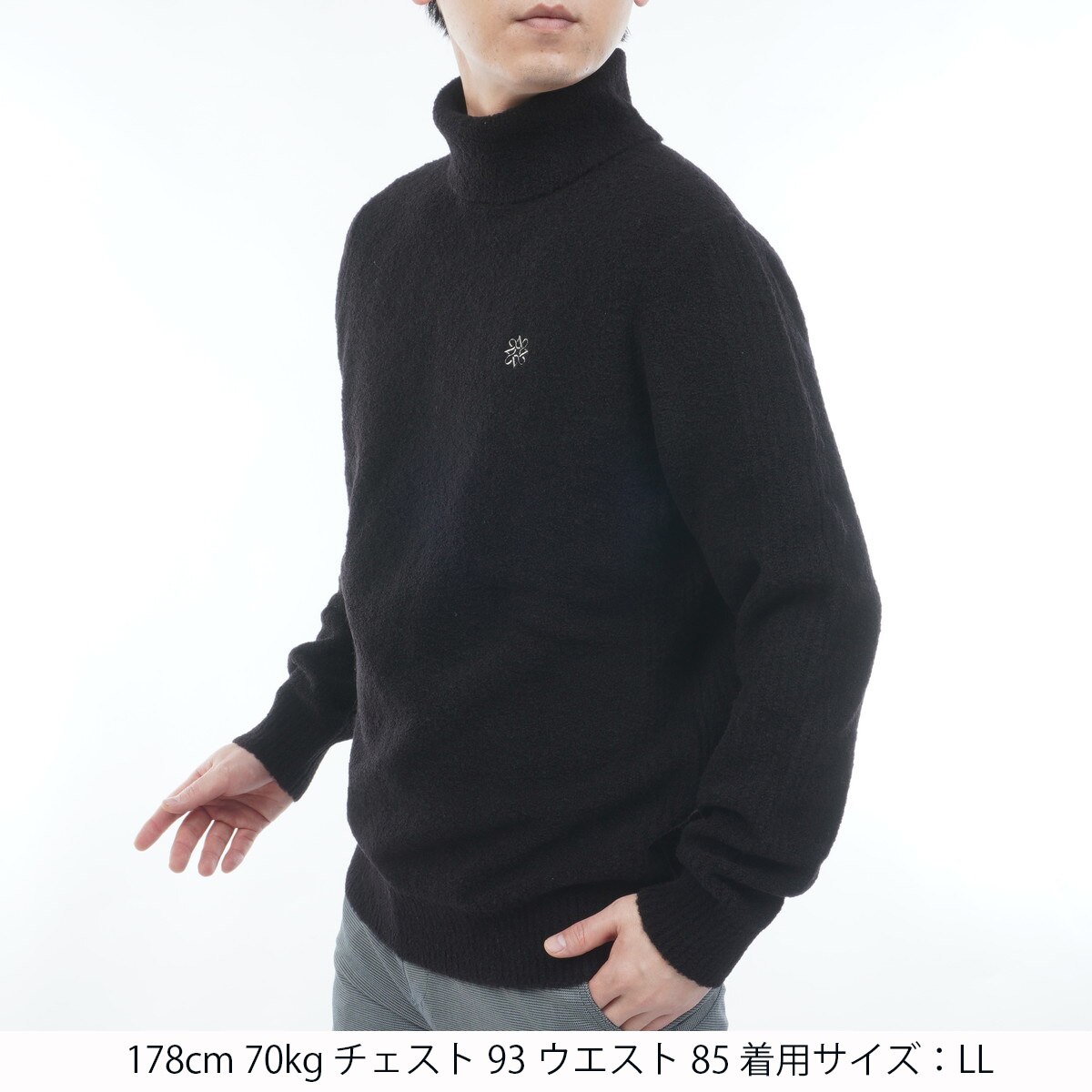 セール・アウトレット】天竺裏目タートルネックセーター(中間着