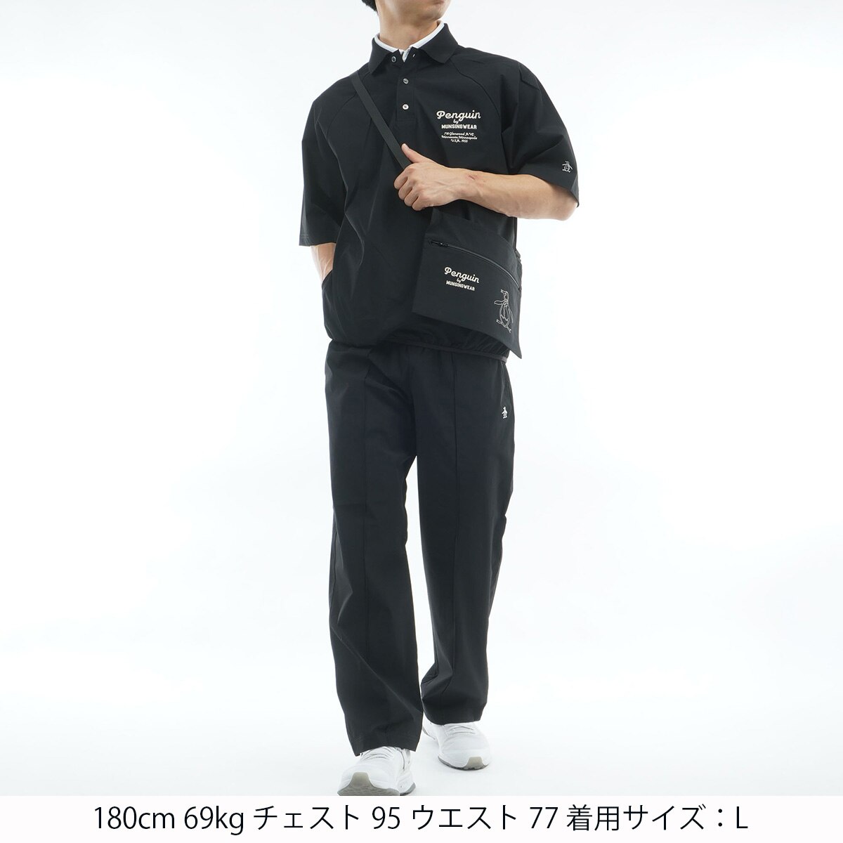 ストレッチ ユーティリティ セットアップ 3点セット(【男性】その他