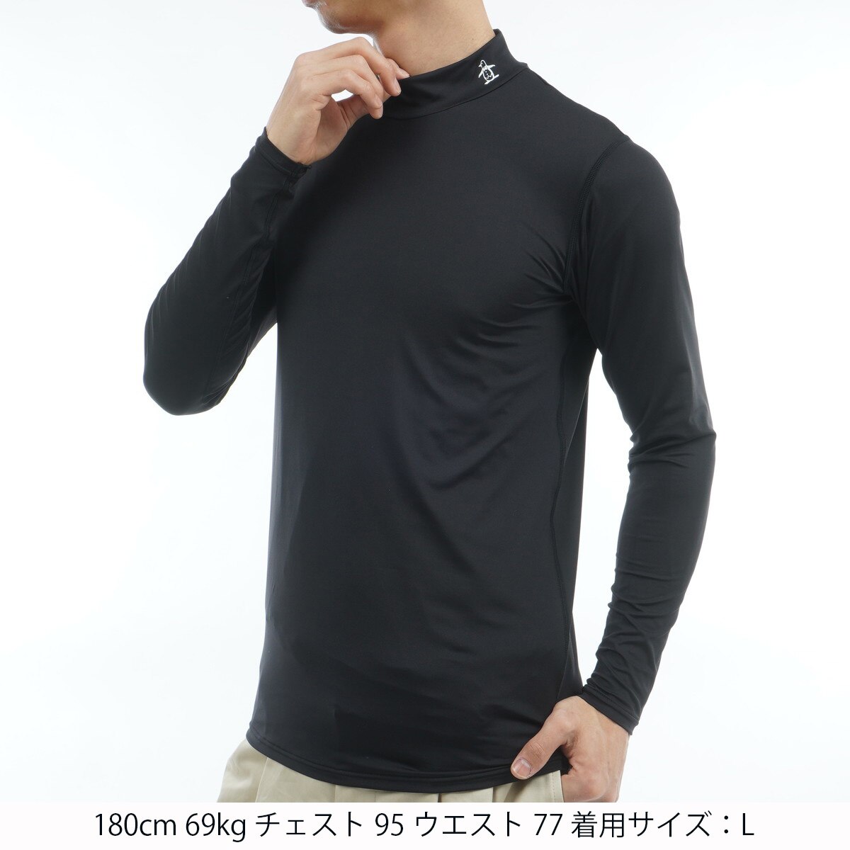 ストレッチ SUNSCREENハイネック長袖アンダーシャツ(【男性】機能