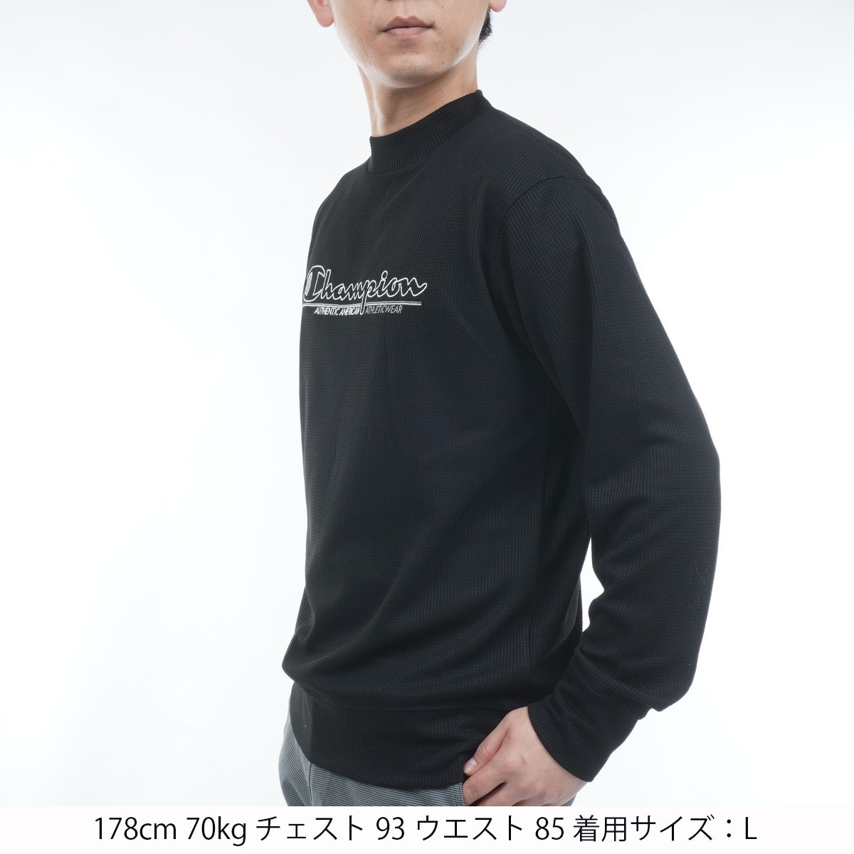 ライトドライワッフルプラス 長袖モックネックシャツ(長袖シャツ