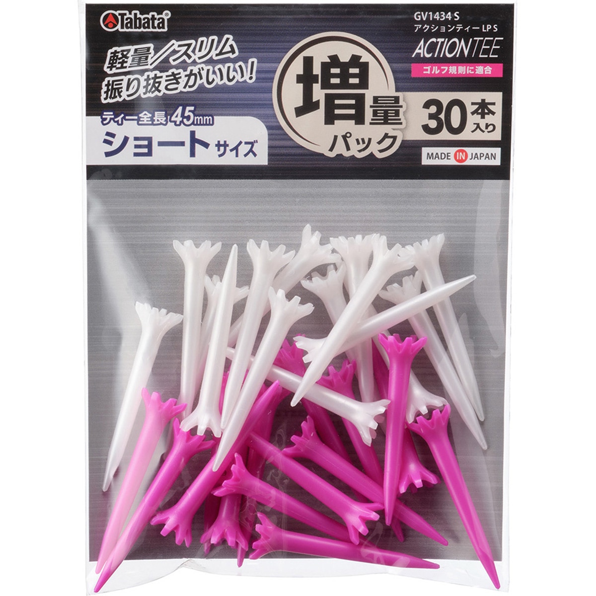 【タバタショウカイさん用】 アクションティー ショート 増量パック(ティー)|Tabata(タバタ) GV1434