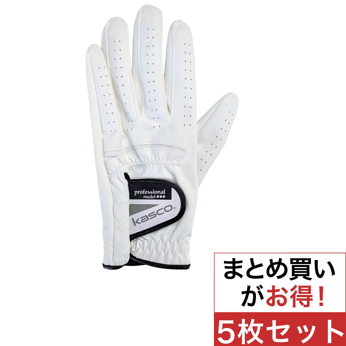 Kasco ゴルフグローブ4枚 & Titleist ゴルフボール セット4つ GDO限定 PT400 パッケージレス グローブ 5枚セット(【男性】グローブ