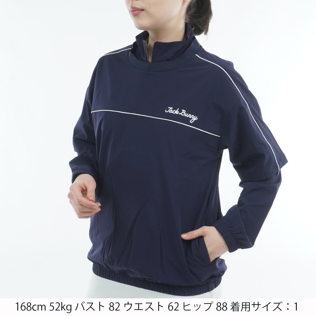 マルチウェイストレッチ 2WAYツインスニードセット レディス(アウター