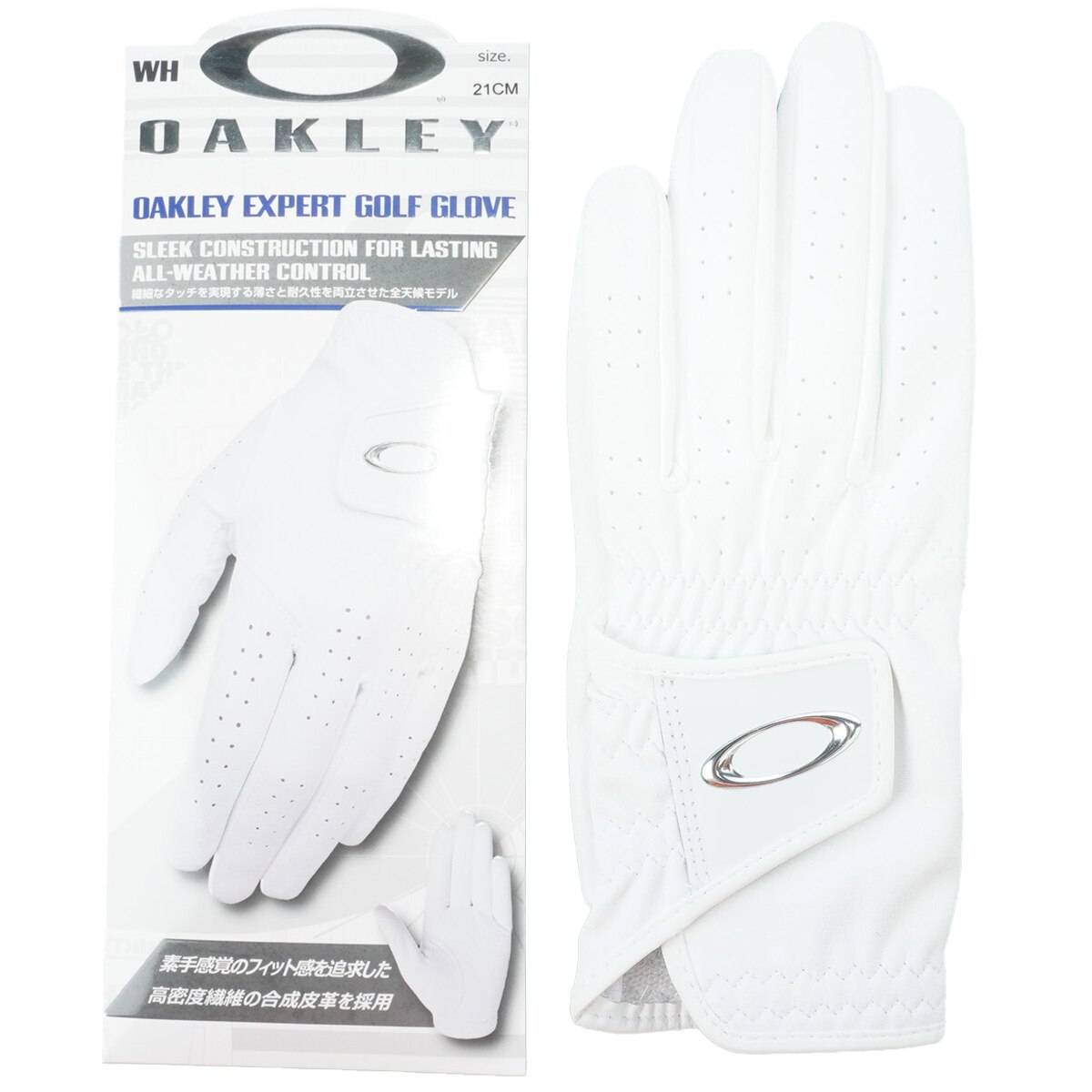 新品 Oakley H-Dry グローブ Lサイズ 3M Insulate L ストレッチ EXPERT ゴルフグローブ(【男性】グローブ)|OAKLEY