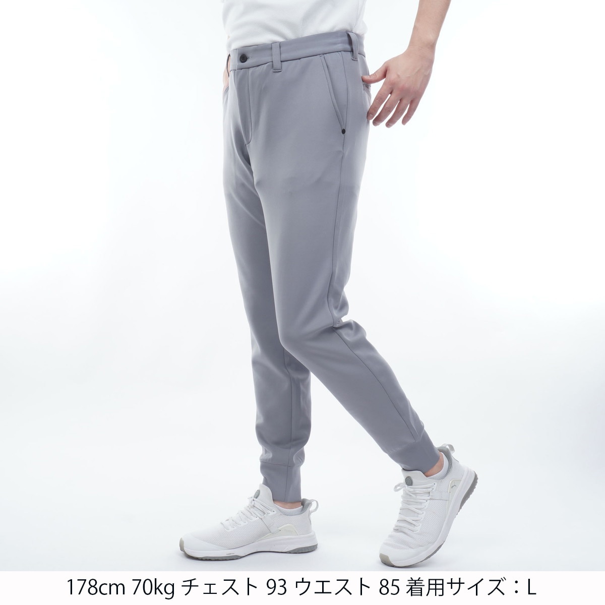 ストレッチ 3Dロゴ ジョガーパンツ(ロングパンツ)|BRIEFING