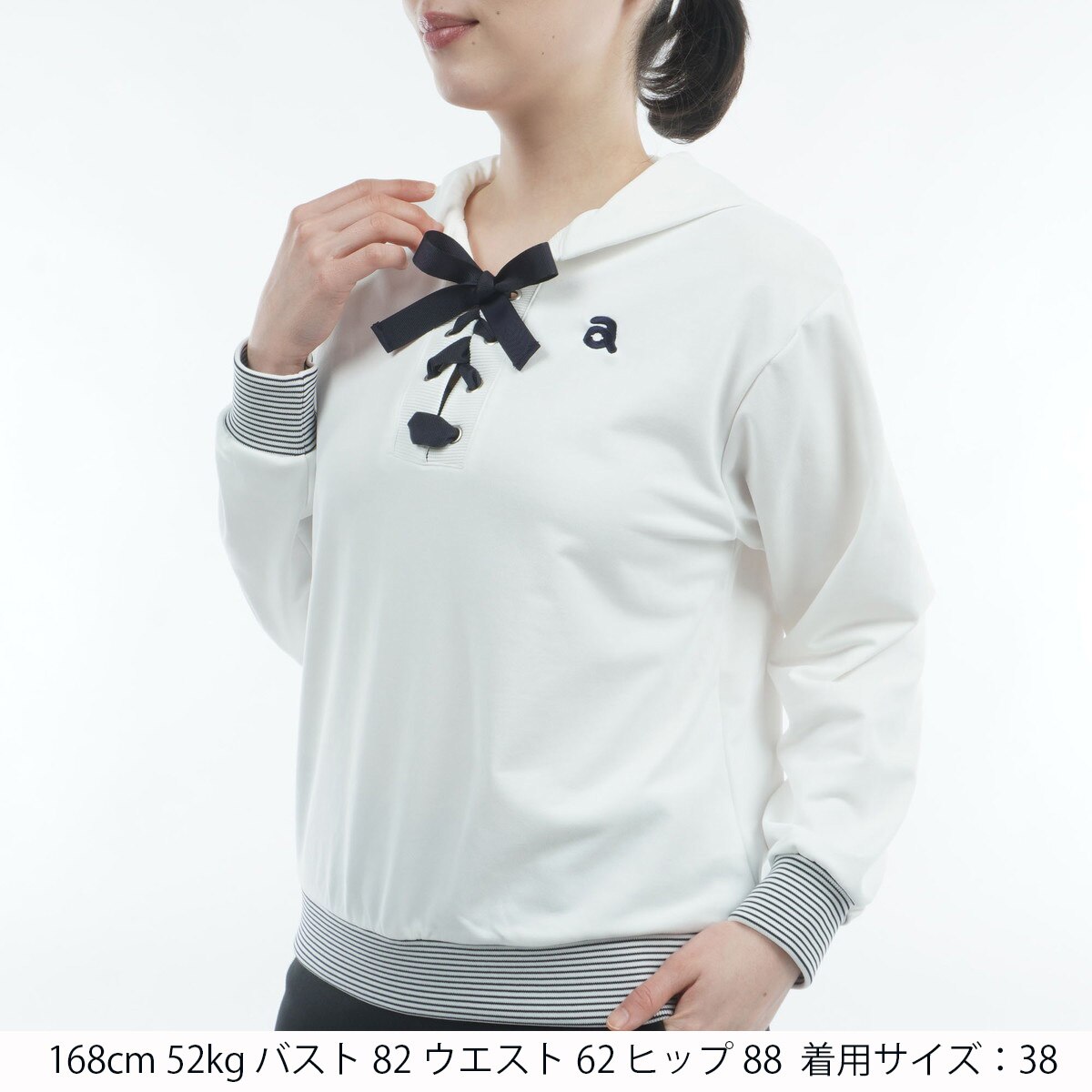 セーラーカラーUVプルオーバー レディス(中間着(セーター、トレーナー