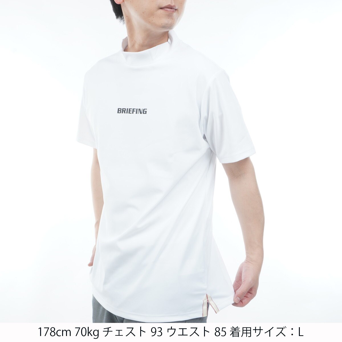 MS ツアー ハイネック半袖シャツ(半袖シャツ・ポロシャツ)|BRIEFING