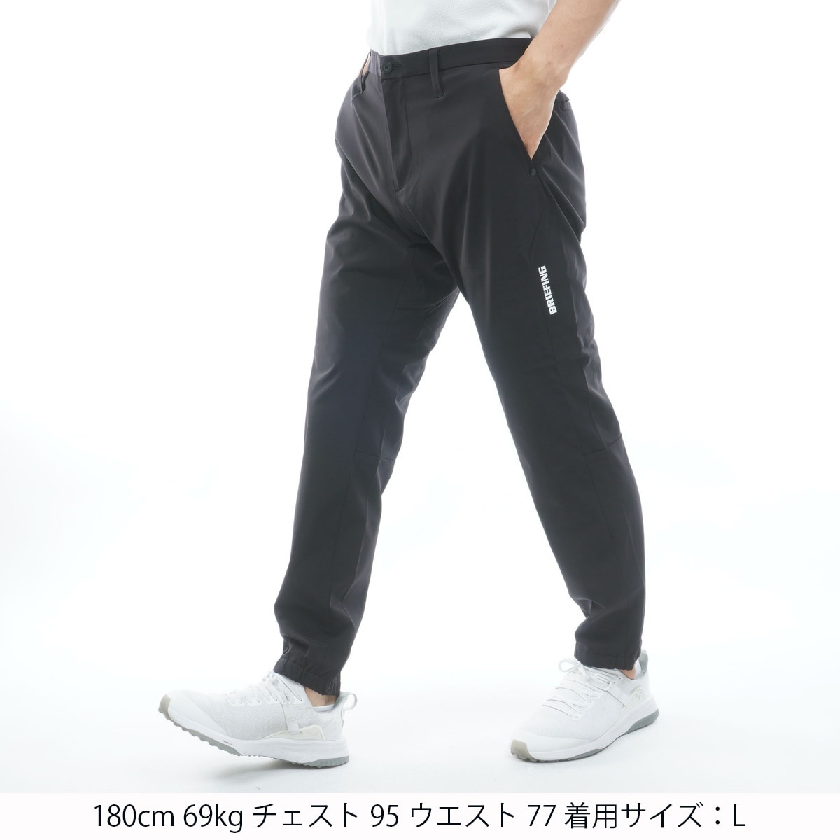 ストレッチ WR ジョガーパンツ(ロングパンツ)|BRIEFING(ブリーフィング