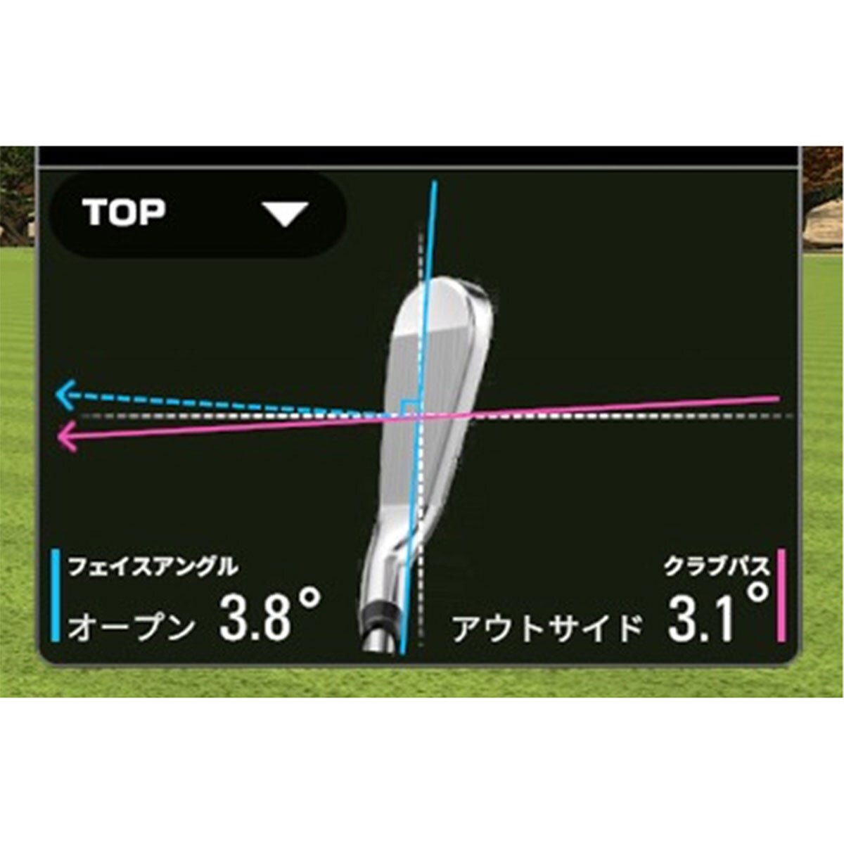 スカイトラック ST MAX(マックス）弾道測定器＆スタジオ10パッケージ