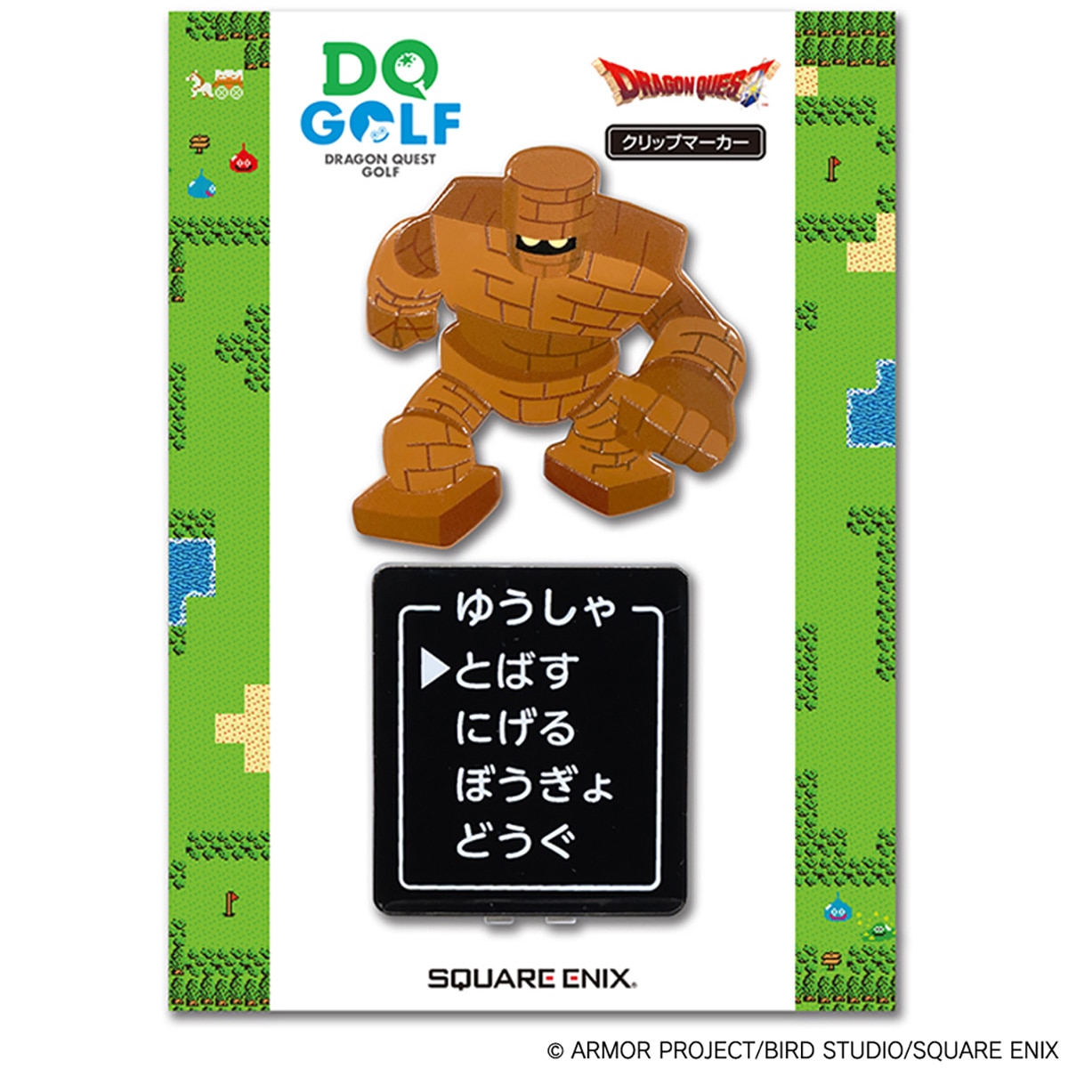 ドラゴンクエストゴルフ クリップマーカー(マーカー)|その他(その他