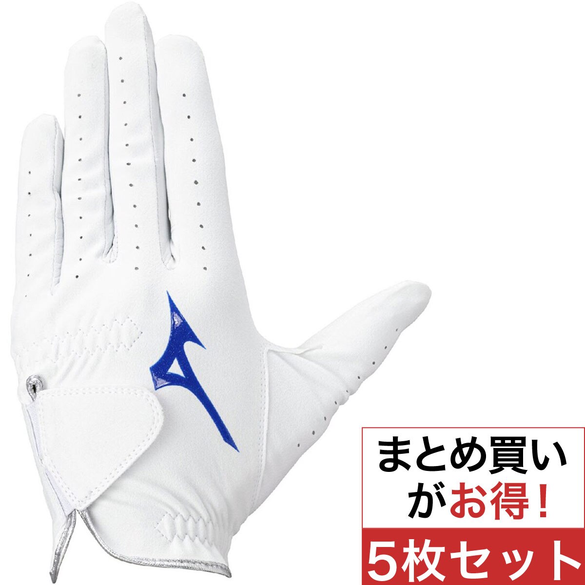 MizunoMuso グローブ 5枚セット(【男性】グローブ)|MIZUNO(ミズノ