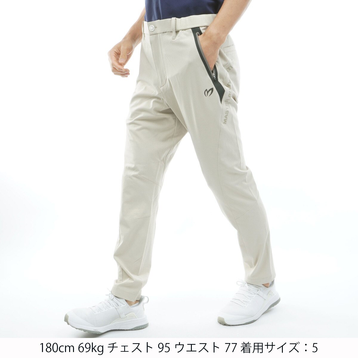 ストレッチ ノータックパンツ(ロングパンツ)|MASTER BUNNY EDITION