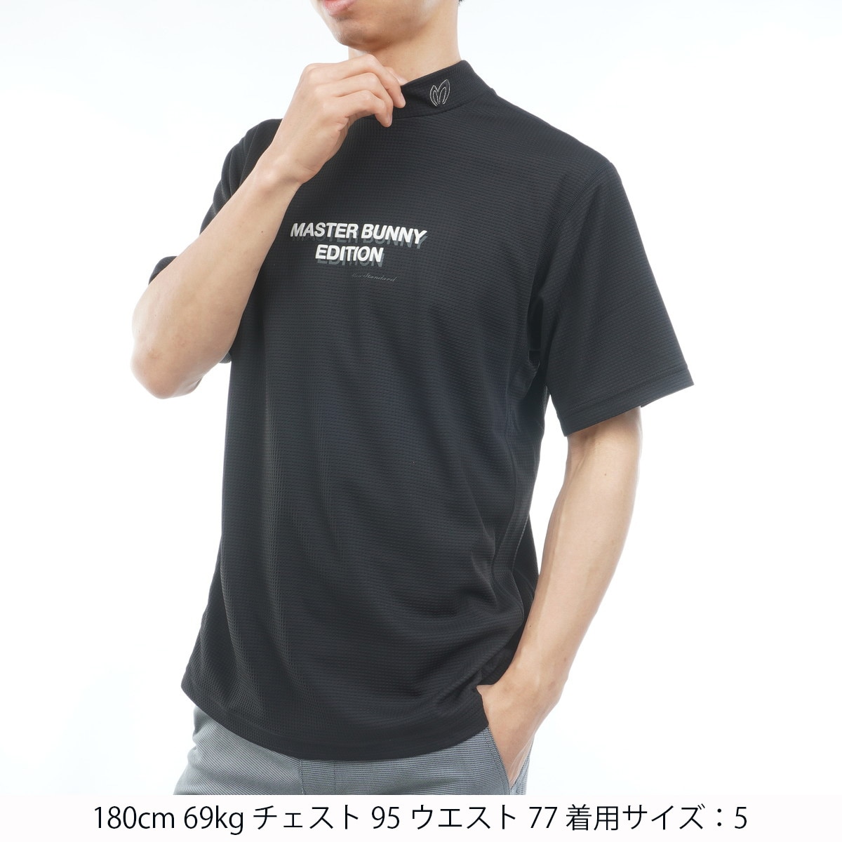 ドライマスターワッフル モックネック半袖シャツ(半袖シャツ
