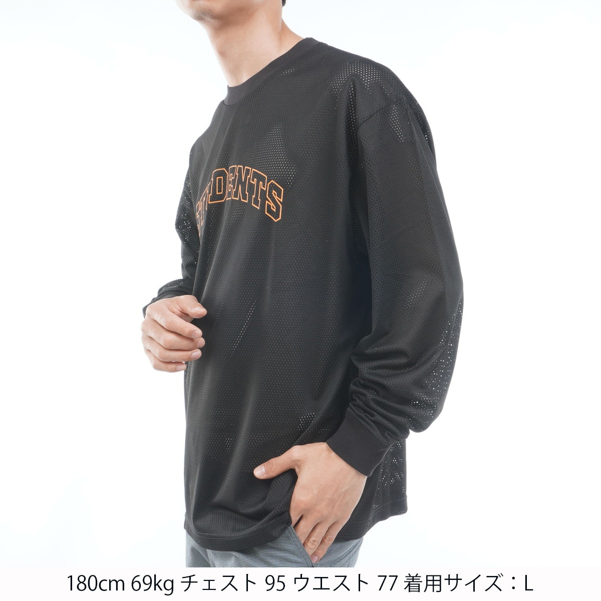 アウトレット】メッシュジャージ長袖シャツ(長袖シャツ・ポロシャツ