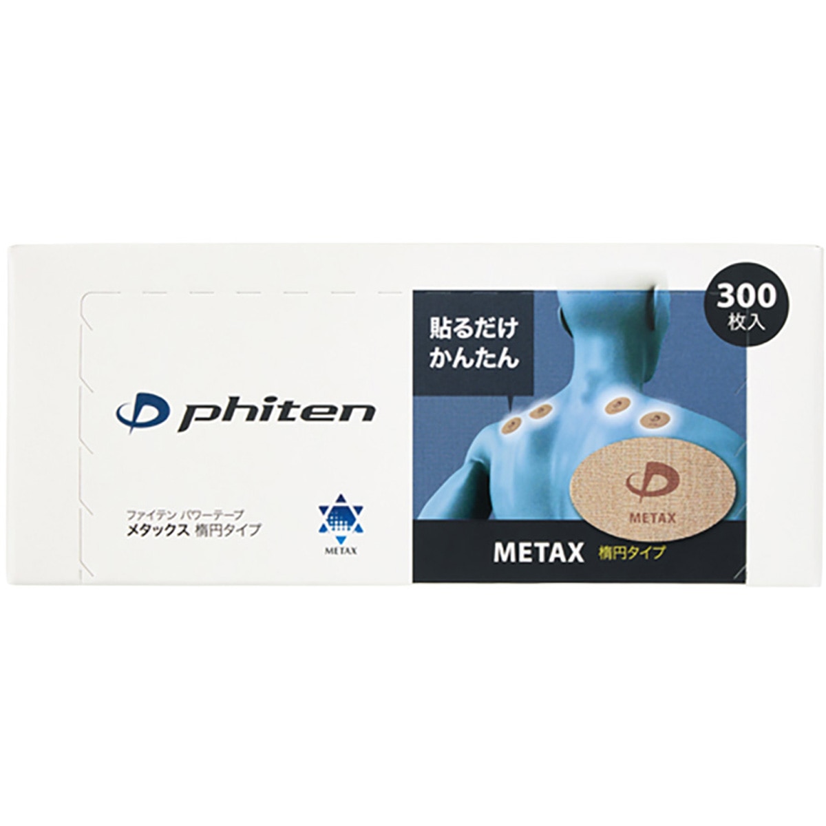 希少 HEAD SPA　ファイテン　販売終了　定価38000　メタックス パワーテープ メタックス 楕円タイプ 300枚入り(健康グッズ)|phiten