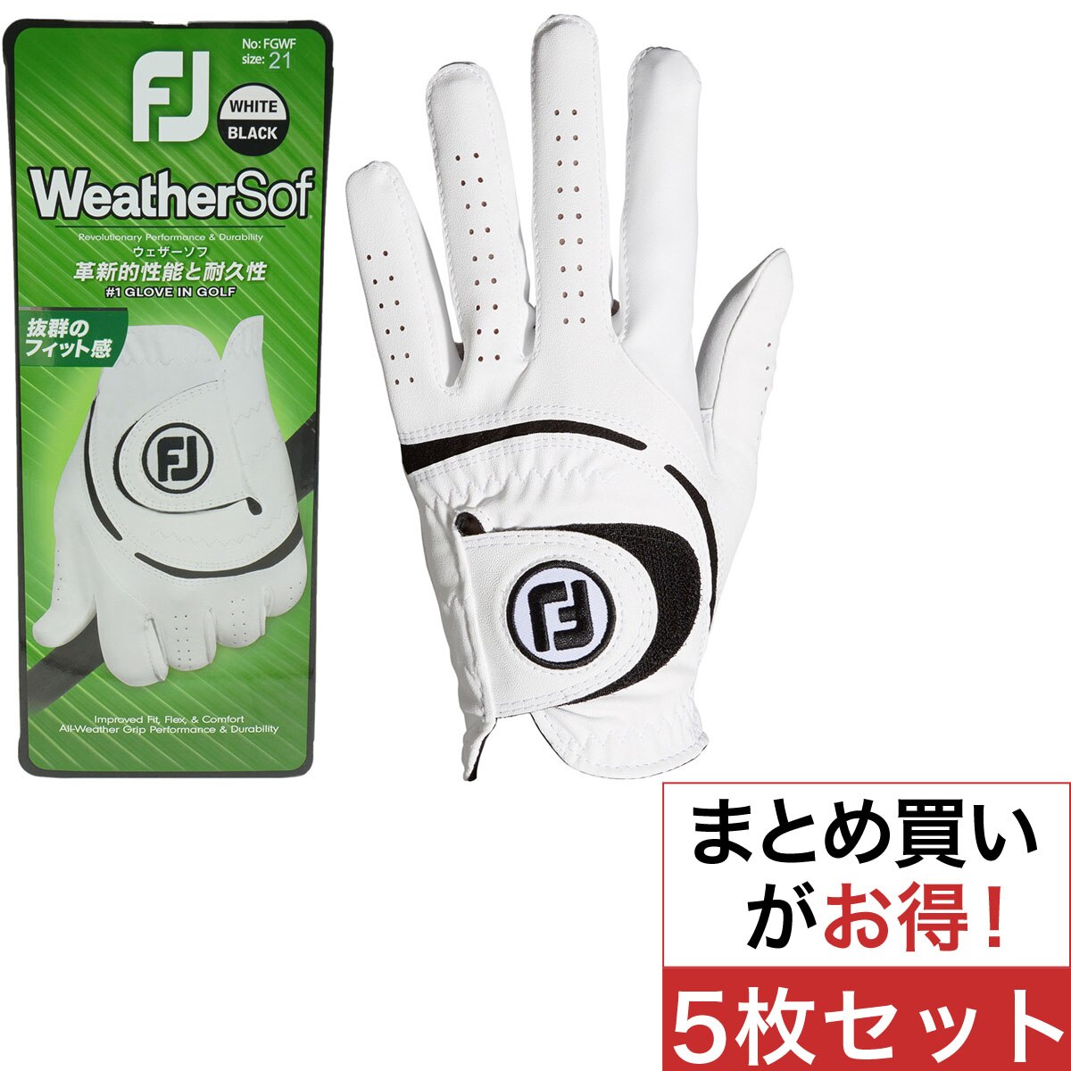 パーリーゲイツ グローブ 特価品 通販｜GDOゴルフショップ