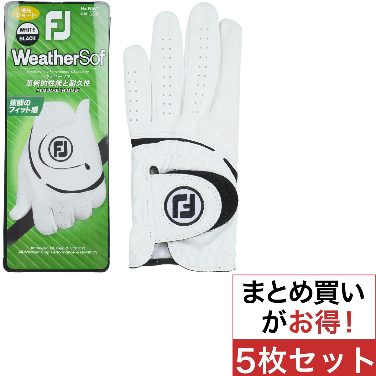 ウェザーソフ ショート グローブ 5枚セット(【男性】グローブ)|Foot