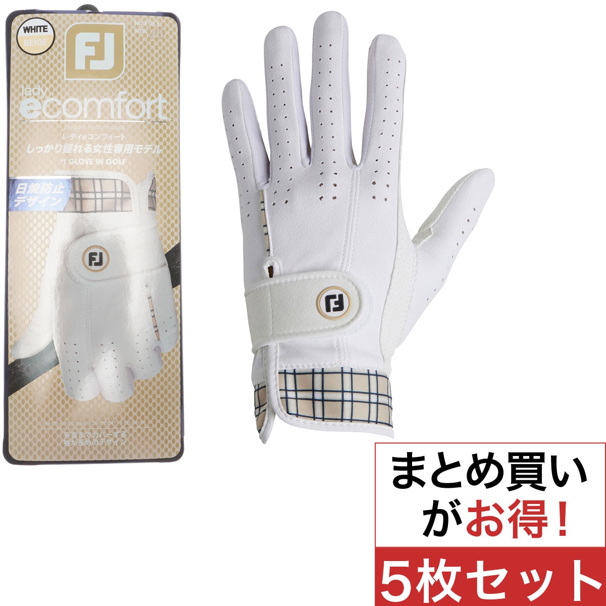ゴルフグローブは“まとめ買い”がお買い得！ | GDOゴルフショップ