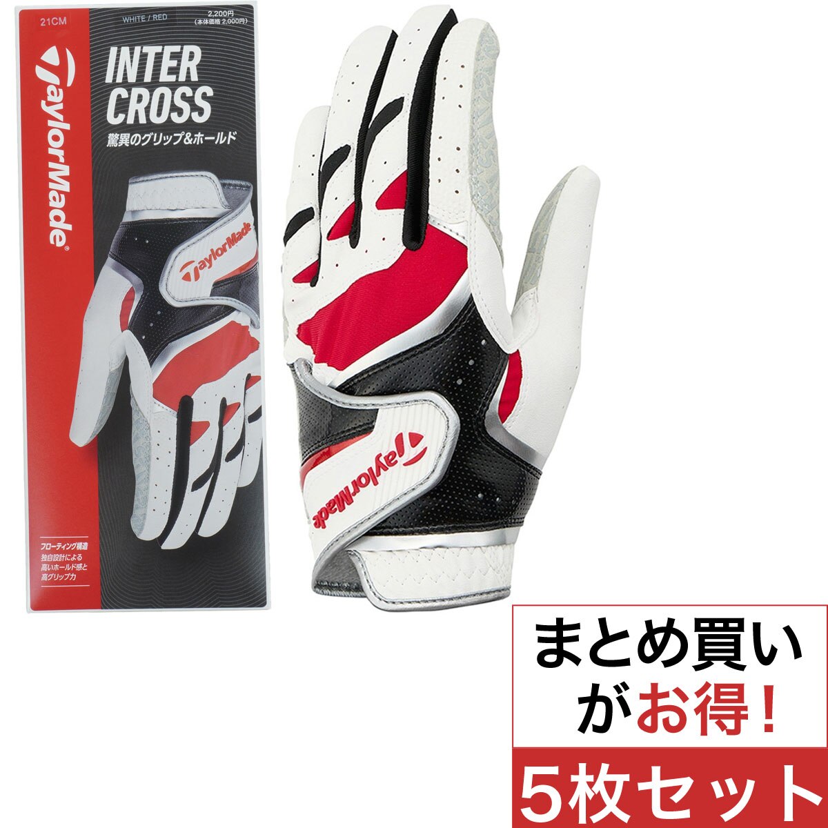 インタークロス 7.0 グローブ 5枚セット(【男性】グローブ)|Taylor