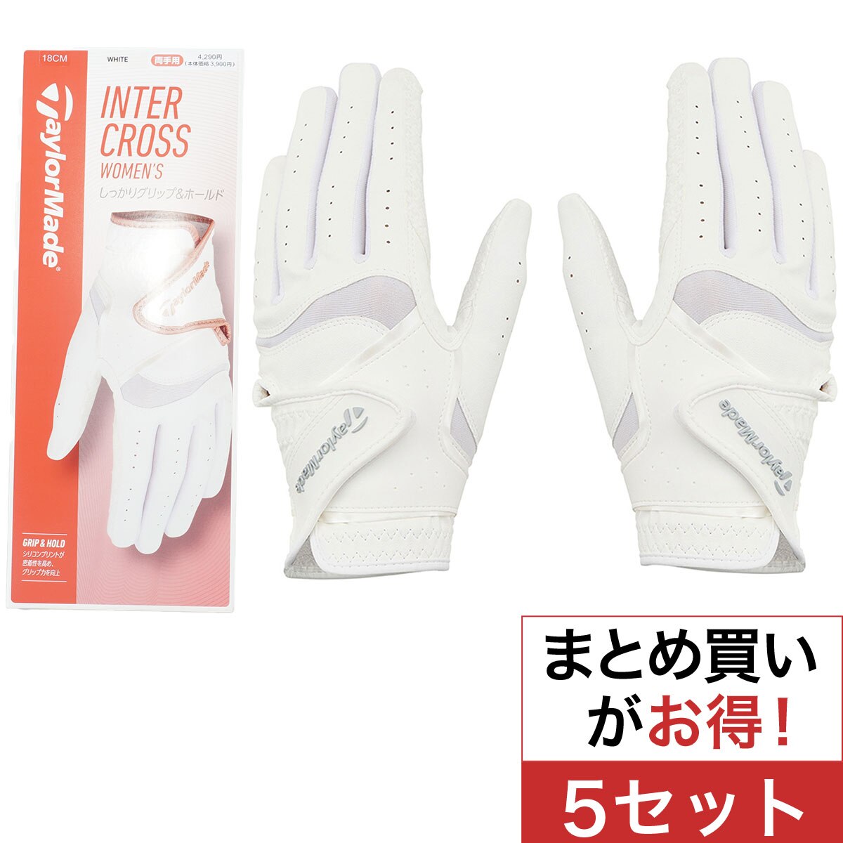 インタークロス 4.0 グローブ 両手用 5セット レディス(【女性