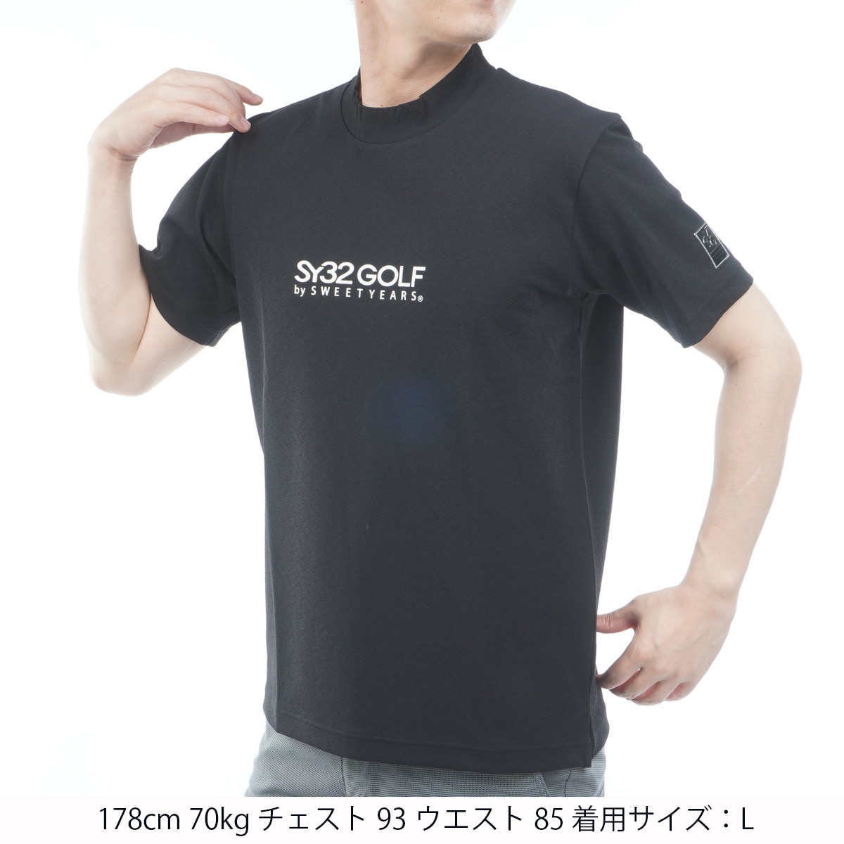 ストレッチ クールドライモックネック半袖シャツ(半袖シャツ