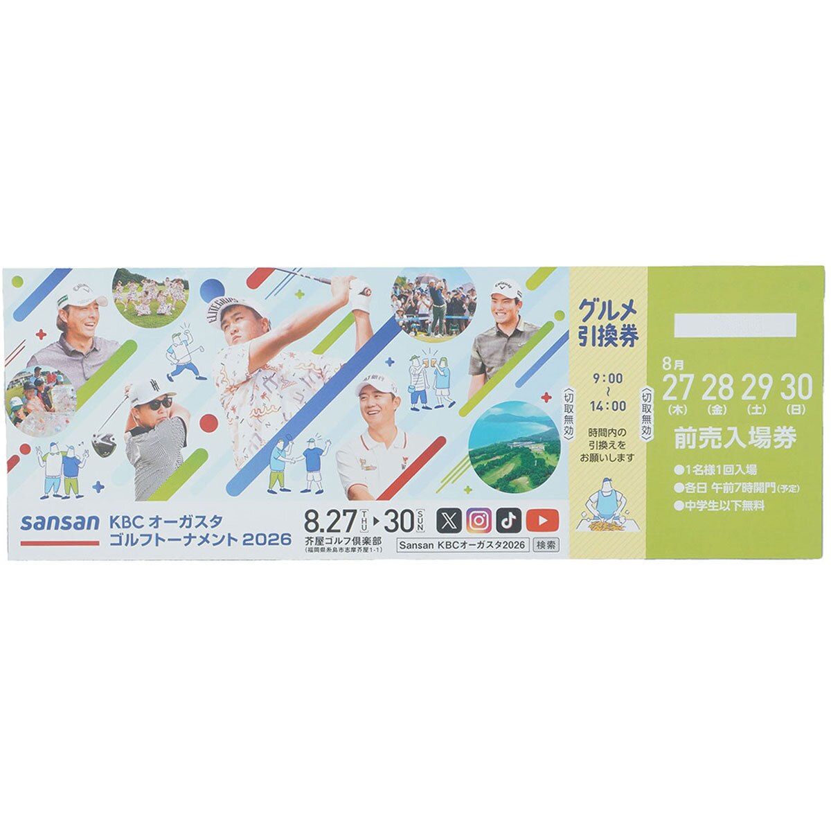 ゴルフ 書籍 通販｜GDOゴルフショップ