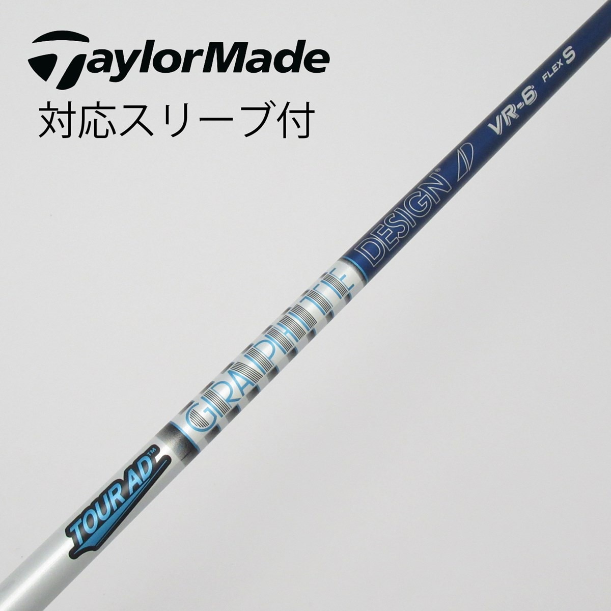 ツアーAD ◇テーラーメイドスリーブ付き 1W Tour AD PT-5（R2）◇ DI